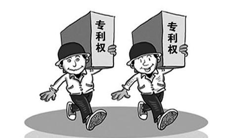 知識產(chǎn)權