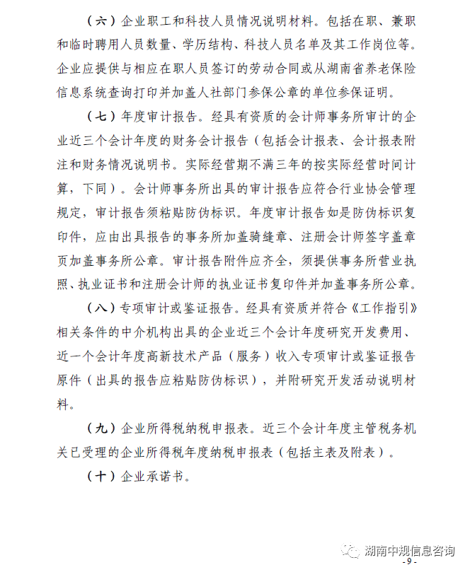 9618220362da445a7a254425bd2b179a.png