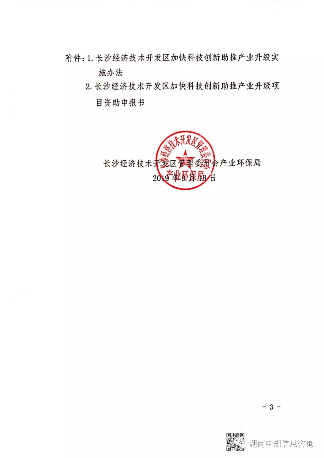 e0d80e02cf978649cc17474518acb9c5.png