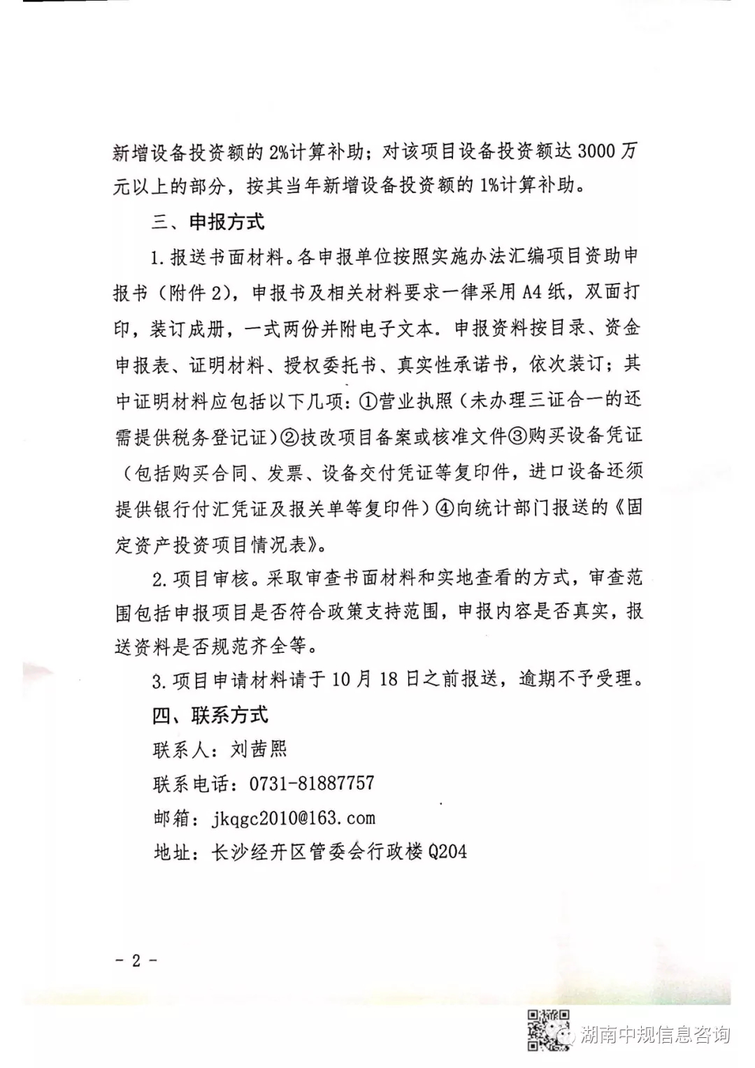 f97ba537dac28b7639c0e00660844ba5.png