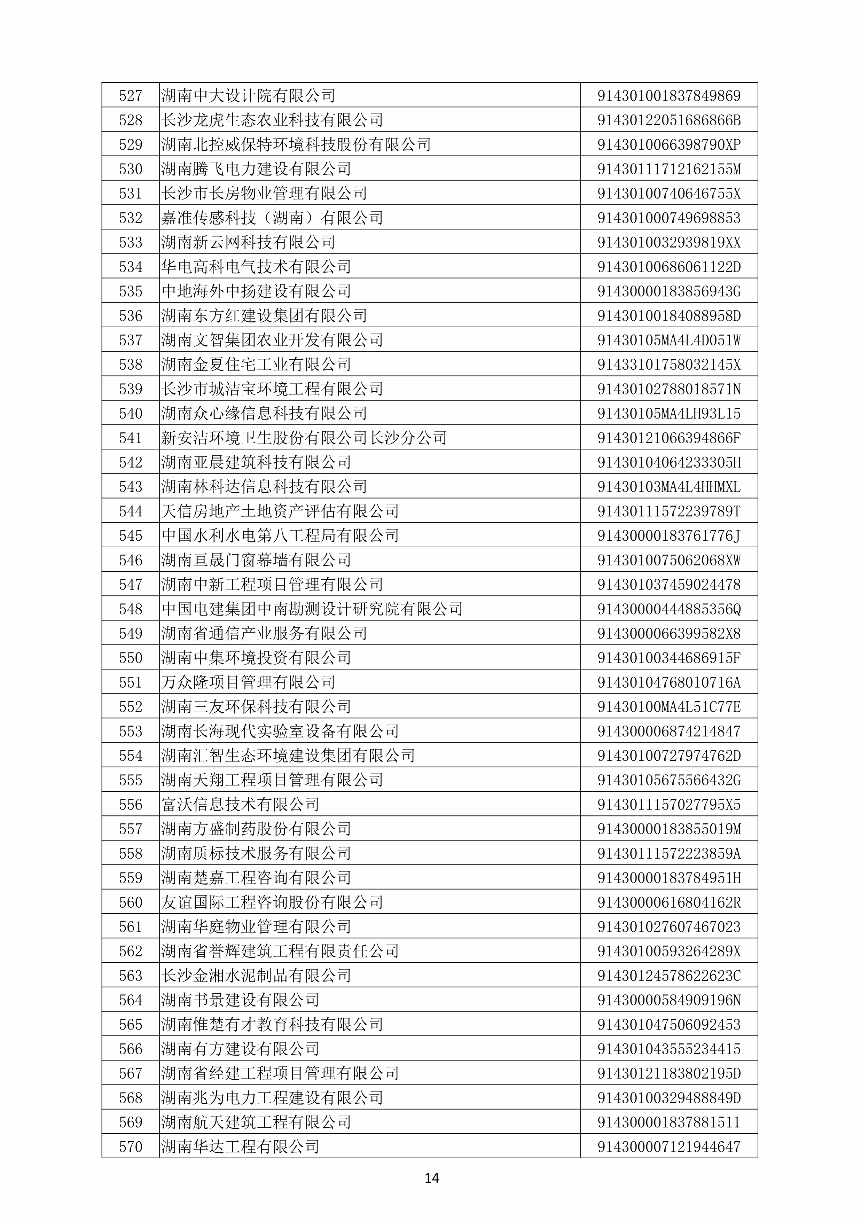 0a226b5d5fcda636b08a9415b283ebc9.png