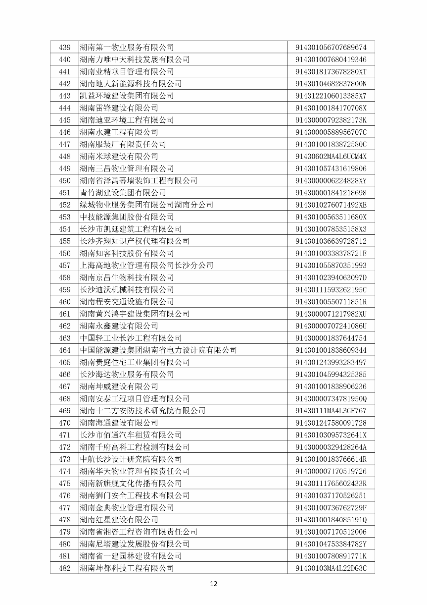 20f3a45ac10493c53d87d69a0469705f.png