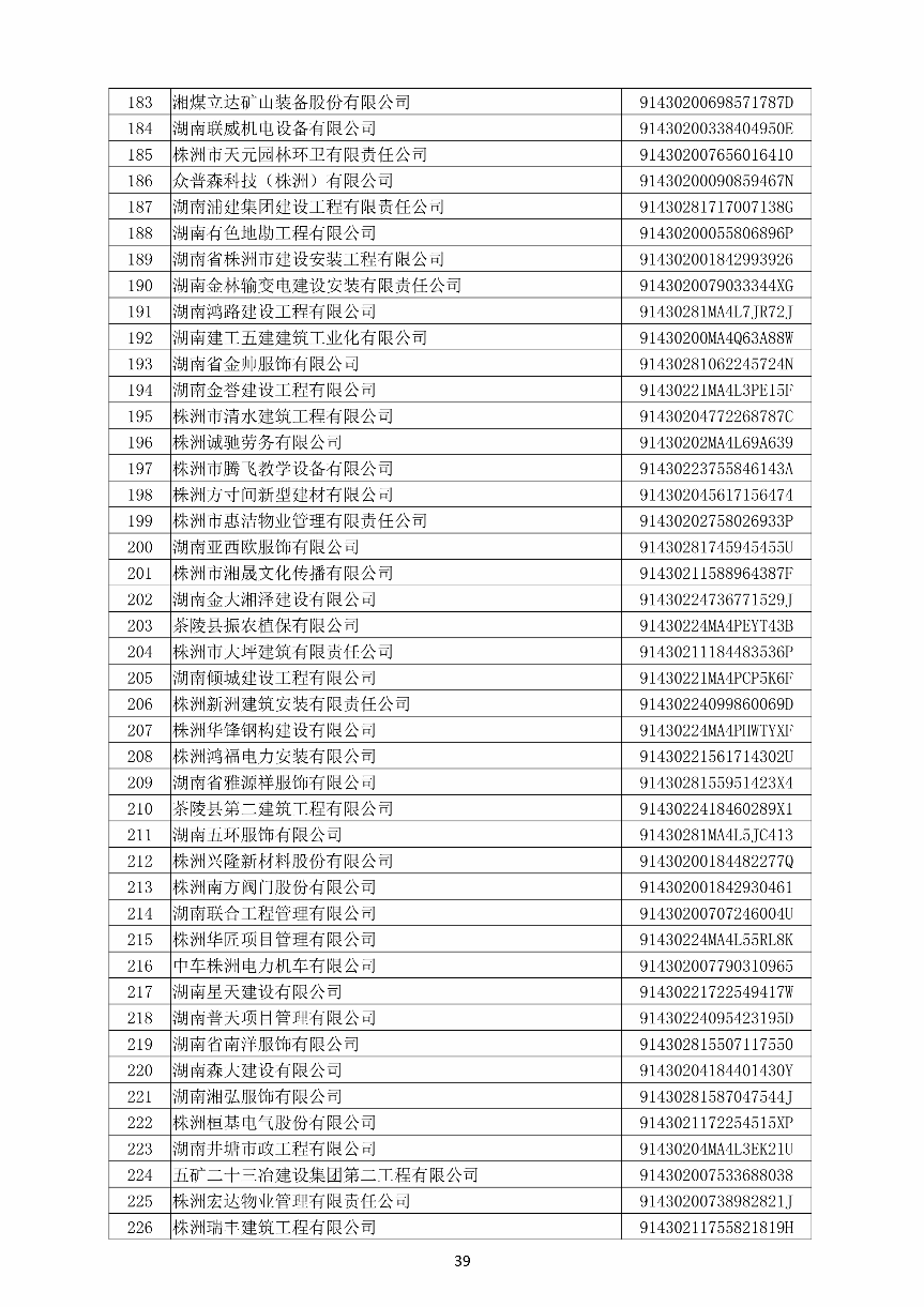43b6dd319fea8dbd086609d106827362.png