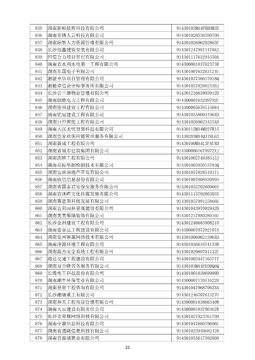 5675d5a7d198af6a045d344298d9a631.png
