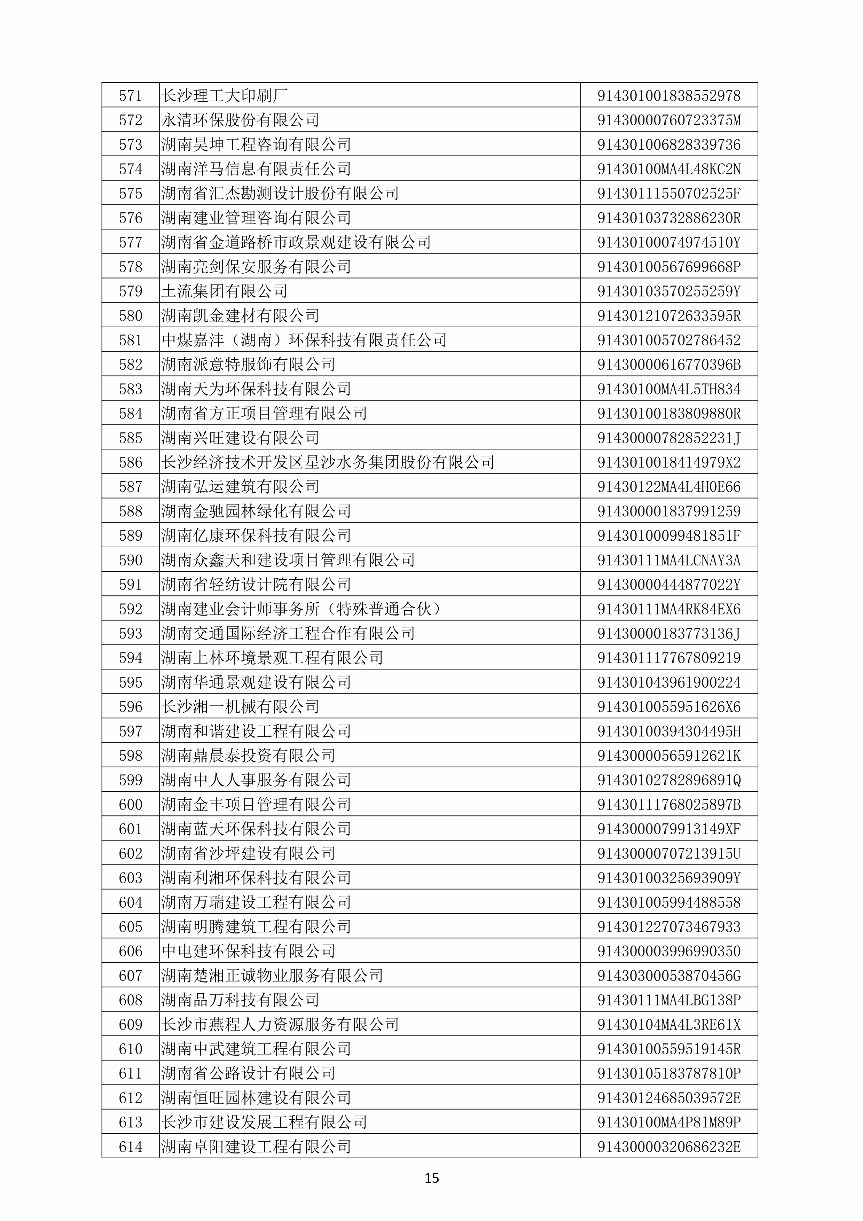 74cb87288d1dbabd3375a0f835580b62.png
