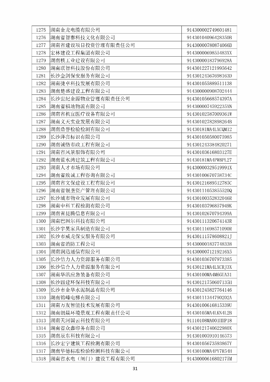 9b36c67d10c3b98d0140fcee0a605cb4.png