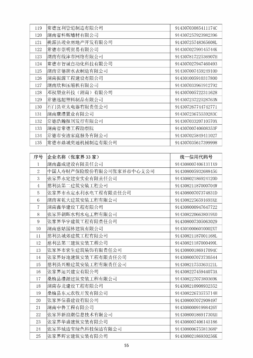 ae20ff6f26103cde74d0495193f9062e.png