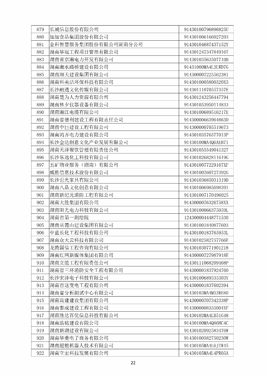 c7ed53b631b2d7c2bc41d13bbdff2a14.png