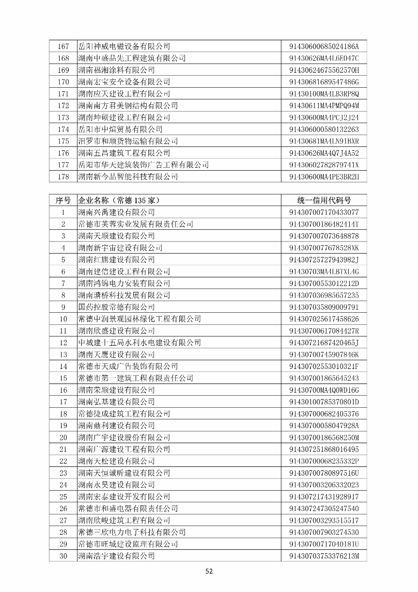 ce00271925d336f141f586562526e1c7.png