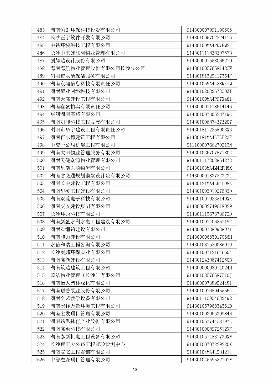 f1e5356066e412cb1515d70575def39b.png