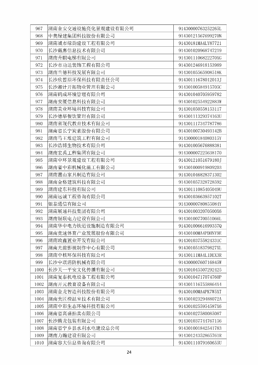 f9199a59287fae1e6230059fcf32208f.png